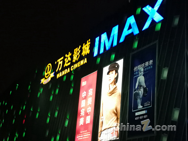 王思聰IP成長史：富二代、網(wǎng)紅與商人加冕禮